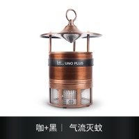 二氧化碳灭蚊灯家用室内卧室灭蚊器杀蚊驱蚊器户外防蚊子灭蚊神器|室内-啡色+黑带