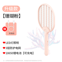 灭蚊神器家用室内一扫光电蚊蝇驱蚊器光触媒苍蝇灭蚊灯蓝光杀蚊子|粉色✅USB升级款☆LED灯照明+18650锂电池★无底座