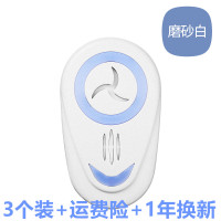 一扫光家用室内防蚊器苍蝇驱虫器智能蟑螂克星驱蚊灭蚊神器超声波|白3个装+运费险+1年换新