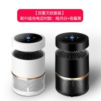 神器驱蚊器防蚊插电虫蚊子卧室吸蚊器家用室内灭蚊灯婴儿充电|新升级充插两用+定时款套装(2台:皓月白+夜幕黑)