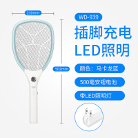 驱蚊器电蚊拍家用紫光灯室内防蚊二合一卧室充电式强力灭蚊灯两用|马卡龙蓝[单电蚊拍]直插充电