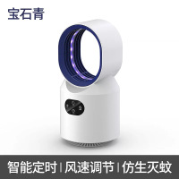 德国v家用驱蚊器室内婴儿孕妇静音灭蝇防蚊吸灭蚊灯神器蚊子物理|高科技灭蚊[宝石青]定时+风速调节+26颗灯珠