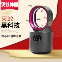 德国v家用驱蚊器室内婴儿孕妇静音灭蝇防蚊吸灭蚊灯神器蚊子物理|高端磨砂[黑耀粉]遥控+定时+风速调节+26颗灯珠
