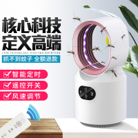 德国v家用驱蚊器室内婴儿孕妇静音灭蝇防蚊吸灭蚊灯神器蚊子物理|高科技灭蚊【珊瑚粉】定时+风速调节+26颗灯珠