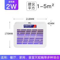 蚊子捕捉室内苍蝇一扫光灭蚊灭蚊灯家用驱蚊神器捕蝇器灭蝇杀吸抓|小号✅[迷你款]LED-2W(适用1-5㎡)高效灭蚊蝇