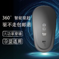 家用室内超声波驱蚊神器驱虫苍蝇鼠器蟑螂餐厅电子灭蝇灭蚊一扫光|经典黑BZ--809