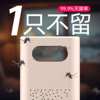 蚊子家用灭蚊灯室内物理灭蚊神器婴儿孕妇卧室驱蚊器静音防吸|全新第十代旗舰版黑[覆盖0-200平方米]