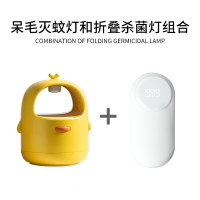 呆毛灭蚊灯神器驱蚊器孕妇蚊子室内灭蚊防吸灭蝇物理静音家用婴儿|[灭蚊消毒套餐]1个呆毛+1个折叠杀菌灯白