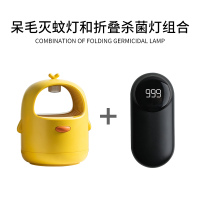 呆毛灭蚊灯神器驱蚊器孕妇蚊子室内灭蚊防吸灭蝇物理静音家用婴儿|[灭蚊消毒套餐]1个呆毛+1个折叠杀菌灯黑