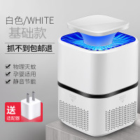 驱蚊器卧室插电式防蚊捕蚊神器德国灭蚊灯家用物理黑科技室内灭蚊|学生宿舍(覆盖15平方)方形白基础款