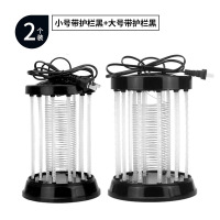 电击灭蚊灯婴儿驱蚊器户外蚊子神器led防蚊灯电子诱蚊杀家用室内|小号[带护栏黑]+大号[带护栏黑]
