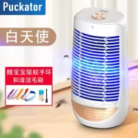 电子灭蚊神器家用静音灭蚊灯杀捕吸蚊子驱蚊器卧室内插电击式婴儿|电击杀蚊一触即死+蓝紫光双色双重光波诱蚊+(白色款)