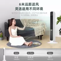 电风扇无叶落地家用塔扇大风力电扇静音立式风扇宿舍客厅遥控
