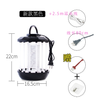 灭蚊灯孕妇灭蚊器用电蚊灯婴儿捕蚊无辐射家物理灭蚊蚊灯led电击|新款黑色+延长线