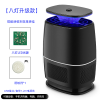 灭蚊灯家用灭蚊神器驱蚊器室内插电吸捕防蚊子灯卧室无味抓去蚊虫|黑色款[机身自带1.2米USB电源线+诱蚊剂]