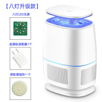 灭蚊灯家用灭蚊神器驱蚊器室内插电吸捕防蚊子灯卧室无味抓去蚊虫|白色款[机身自带1.2米USB电源线+适配器+诱蚊剂]