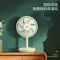 风扇家用静音台扇床头宿舍台式usb桌面小风扇充电办公室电扇