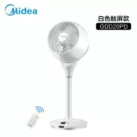 空气循环扇台式电风扇家用落地静音摇头立式空气对流涡轮电扇|梨花白
