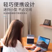迷你冷风机小空调风扇小型多功能水制冷usb黑科技便携式宿舍