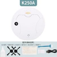 扫地机器人家用智能全自动懒人拖地机擦地三合一体超薄吸尘器静音|五合一杀菌消毒喷雾款-白色