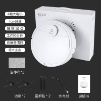 拖地三合扫地机器人智能清扫超薄扫地一体机带遥控全自动家用充电|智能触控机器人【标准版】50%选择