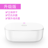 紫外线内裤消毒机盒内衣物烘干器毛巾杀菌箱袋柜家用小型|升级紫外线烘干版