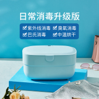 小型衣物烘干机紫外线臭氧消毒机家用杀菌器盒内衣裤高温内衣内裤|蓝色升级款(紫外线+臭氧+巴氏+烘干)