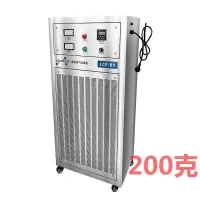 消毒机工业车间臭氧机养殖场级灭菌臭氧发生器商用空气净化兰蒂斯|花色