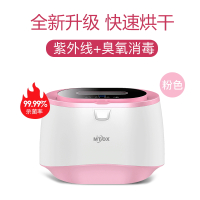 臭氧杀菌箱内裤烘干小型衣物紫外线消毒盒香港内衣消毒机家用|少女粉(烘干消毒杀菌)