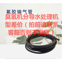 消毒机工业车间臭氧机养殖场级灭菌臭氧发生器商用空气净化兰蒂斯|蓝色