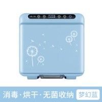 消毒柜盒箱袋内衣内裤烘干机高温消毒机紫外线家用小型杀菌器|梦幻蓝
