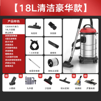 手持式大功率大桶式车用吸尘器家用小型强力吸尘机吸力超静音|[18L强化金属桶]顶配版