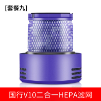 软管床褥吸尘器缝隙吸头配件v8v7v10v11除尘软毛刷头|国行版V10后置滤网一个