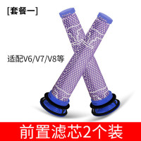 软管床褥吸尘器缝隙吸头配件v8v7v10v11除尘软毛刷头|前置滤网两个装(V6V7V8通用)