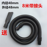 3240管加长内波纹管吸尘螺纹管管子配件通用吸尘器软管bf501|(内径40)8米带接头