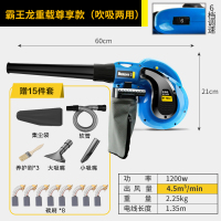 大功率吹灰机小型强力家用清灰鼓风机220v吸尘器充电式电脑|霸王龙重载尊享款1200w六档调速+赠品