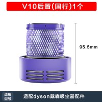 除螨前置后置滤芯吸尘器配件v6v8v10v11适配dyson戴森过滤网v7|V10后置(国行)1个