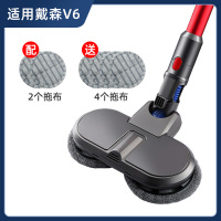 适配dyson戴森蒸汽拖把一体擦地吸尘器刷头吸拖清洁配件湿洒拖布|[吸拖两用]适用戴森吸尘器V6