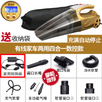 车载吸尘器无线充电充气汽车打气泵强力专用车内用家用两用四合一|升级铝风叶[有线家车两用数控款充满自停]质保★送布包