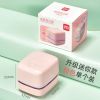 18883橡皮屑吸尘器桌面清洁机小型键盘清洁器净化灰尘吸力强|公主粉(升级mini电池款)