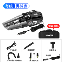 车载吸尘器充气泵汽车用强力专用车内家两用无线充电大功率四合一|[有线车用款]机械表★四合一多功能+收纳包