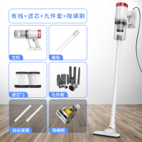 无线吸尘器家用吸力超静音强力除螨手持式无绳大功率小型大吸尘器|有线版标配+滤网2只+九件套+除螨刷