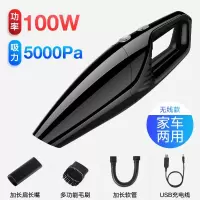 无线充电车用小型家用两用汽车用专用大功率强力车载吸尘器吸尘机|100W大功率★5000Pa吸力.无线充电款