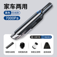 车载吸尘器无线充电大功率强力汽车车内家车两用多功能小型|无线升级款7000pa[飓风吸力]无线束缚[家车两用]+送收纳袋