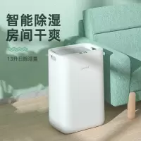 除湿机地下室小型米白家用抽湿机静音吸湿器除潮d15卧室空气|雅白