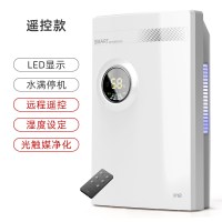 去湿潮湿小型神器除湿机防潮除潮吸湿器干燥家用卧室抽湿室内|遥控款