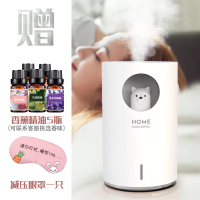卧室喷雾睡眠熏香器化香薰灯家用静音加湿器迷你助萌宠香薰机精油|萌宠白700ml（送眼罩，精油5瓶）