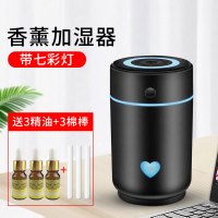 usb香薰净化器车载加湿器灯氛围灯喷雾加香水车内空气车用氧吧|黑色(送3瓶精油+3根过滤棒)