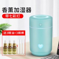 usb香薰净化器车载加湿器灯氛围灯喷雾加香水车内空气车用氧吧|蓝色(送3瓶精油+3根过滤棒)