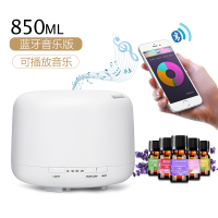 空气加湿器家用静音卧室灯夜办公室香薰加湿器小型迷你桌面香薰机|[蓝牙音乐版]暖灯850ml+5瓶精油